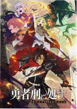 平行天堂漫画常见误读与澄清示意